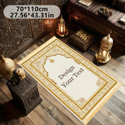 Tapis de prière velours beige antidérapant pliable Mes Tapis De Prière