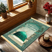 Tapis De Prière Personnalisable Authentique Mes Tapis De Prière
