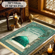 Tapis De Prière Personnalisable Authentique Mes Tapis De Prière