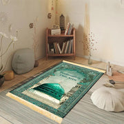 Tapis De Prière Personnalisable Authentique Mes Tapis De Prière
