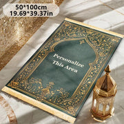 Tapis de prière velours vert et or personnalisé Mes Tapis De Prière