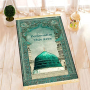 Tapis De Prière Personnalisable Authentique Mes Tapis De Prière