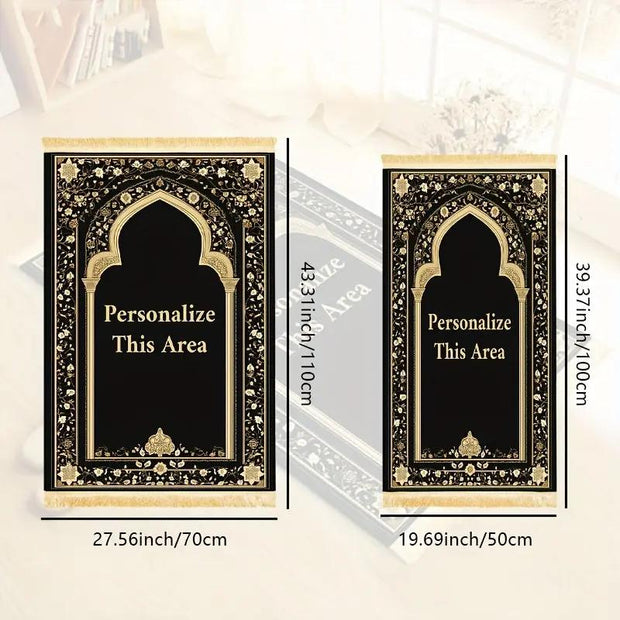 Tapis de prière noir or velours antidérapant luxe Mes Tapis De Prière