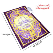 Tapis de prière éducatif pour enfants interactif Mes Tapis De Prière