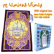 Tapis de prière éducatif pour enfants interactif Mes Tapis De Prière