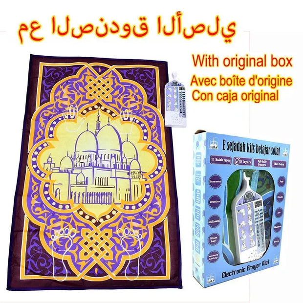 Tapis de prière éducatif pour enfants interactif Mes Tapis De Prière