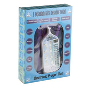 Tapis de prière interactif pour enfants musulmans Mes Tapis De Prière