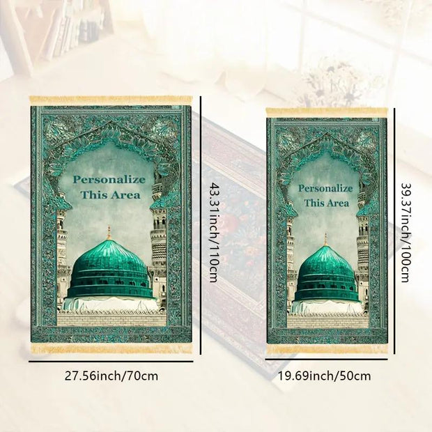 Tapis De Prière Personnalisable Authentique Mes Tapis De Prière