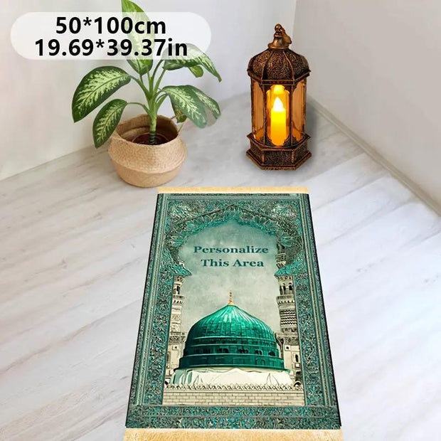 Tapis De Prière Personnalisable Authentique Mes Tapis De Prière
