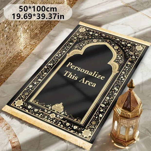 Tapis de prière noir or velours antidérapant luxe Mes Tapis De Prière